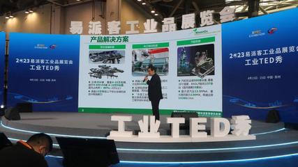 陜鼓亮相工業(yè)展會(huì) 智能化系統(tǒng)工程技術(shù)助推石化產(chǎn)業(yè)綠色高質(zhì)量發(fā)展