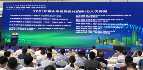 智能賦能，綠色轉型 泰安中聯水泥智能化工廠項目的標桿實踐
